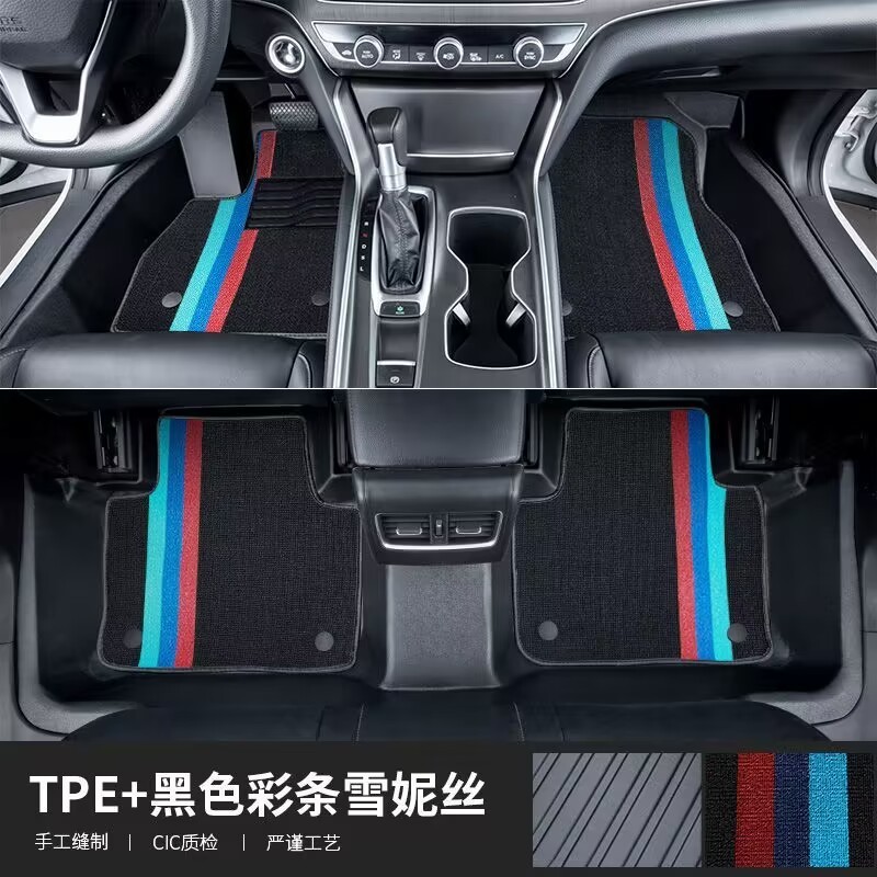 Wuling Rongguang 新型小型カード、完全密閉型 TPE 車のフロアマット、新型小型カード、耐摩耗性の完全な車の改造マットに適しています。|undefined