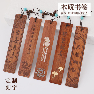 Winchance gift Antiquity bookmark wholesale MAK Keepsake blank Hollow woodiness bookmark graduation gift
