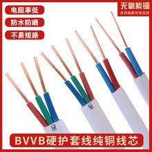 ���~�����~о��2*1.5/2.5/4ƽ���pо�~��BVVB�~о�o�׾�늾���о