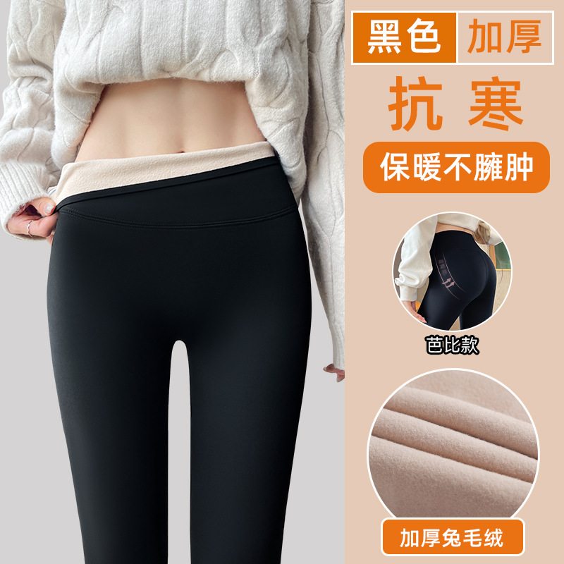 Pantalones de yoga tipo Shark para mujer, ideales para primavera y otoño 2026, nuevos, delgados, de cintura alta, con control de abdomen y efecto levanta glúteos, leggings negros estilo Barbie.