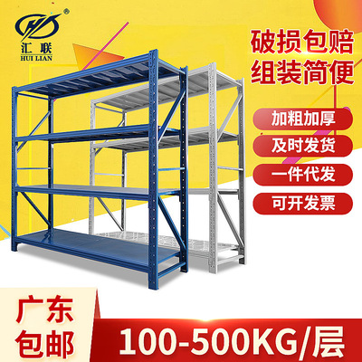 中型重型仓储货架置物架 五金超市货架子铁架 库房多层家用储物架|ms