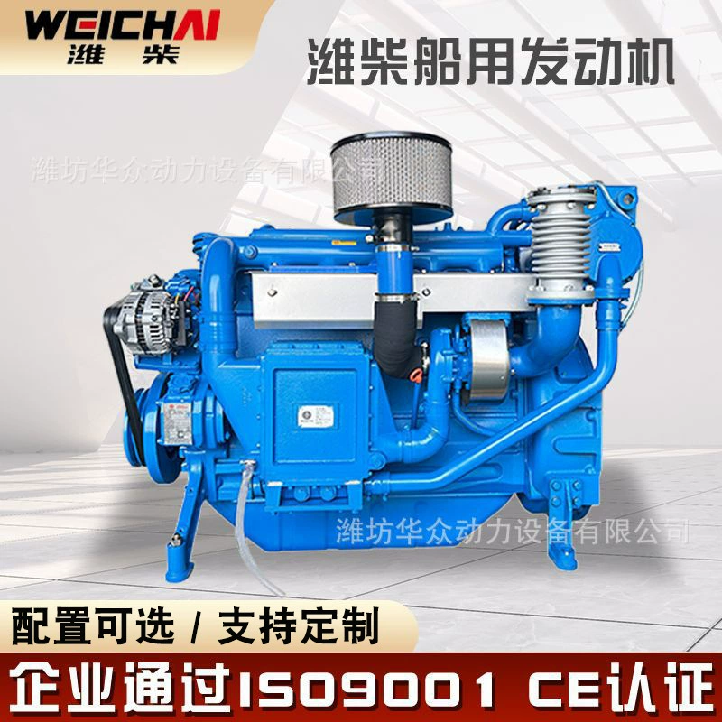 Weichai морской дизельный двигатель рыболовная Лодка двигатель 200 лошадиных сил морской хост Тяговая мощность Weichai морской машины