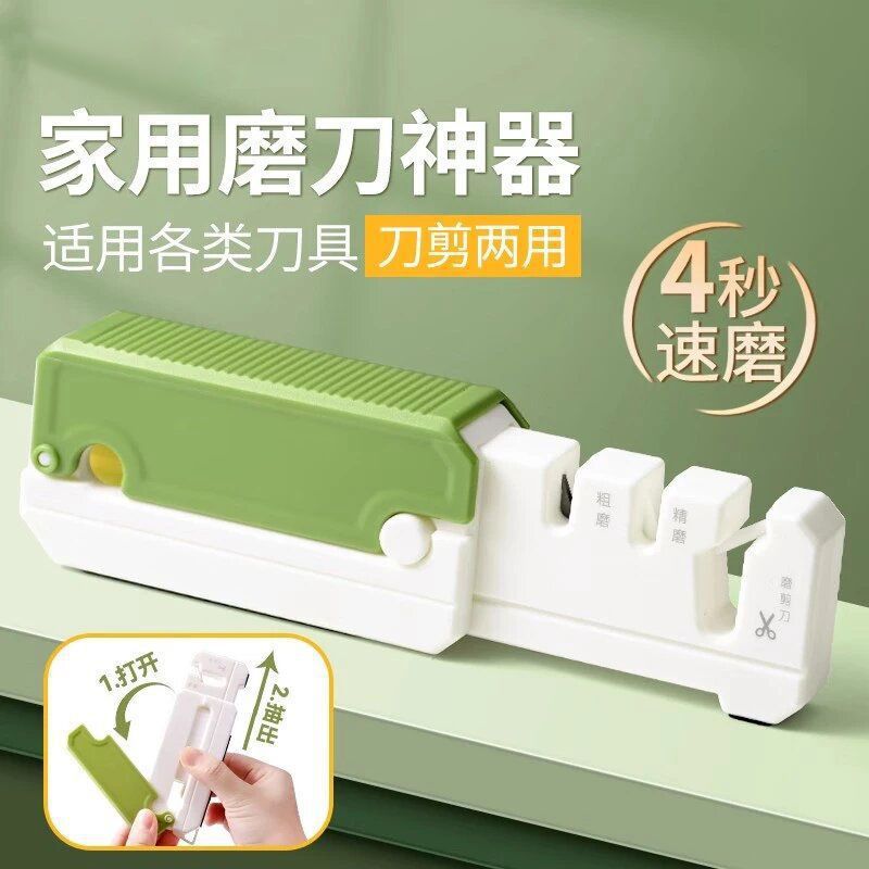 Nuevo afilador de cuchillo plegable multifuncional doméstico afilador rápido afilador de piedra afilador de cuchillo de cocina tijeras afilador de herramienta