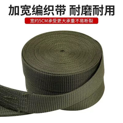 Trailer rope/net/strap — Fixing Tightening Rope Fastener