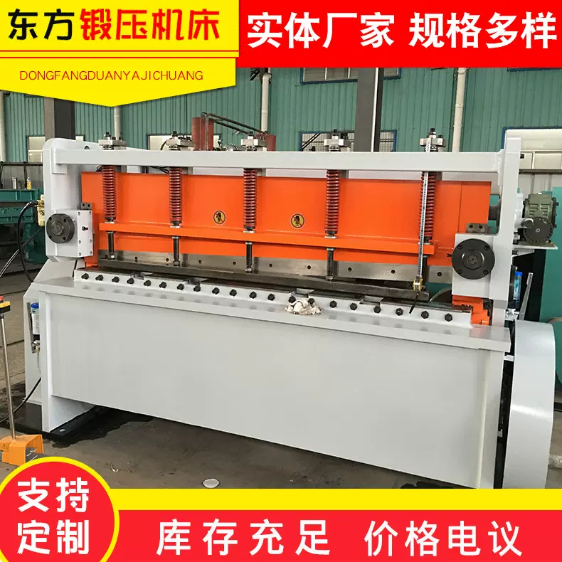 机械剪板机气动摆式剪板机不锈钢金属剪板机全自动裁板机