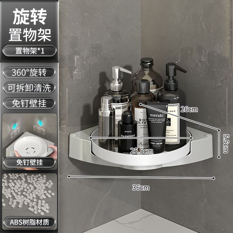 バスルーム収納ラック回転トレイ三角形壁掛けパンチフリーバスルーム壁コーナーシャワージェル収納ラック|undefined