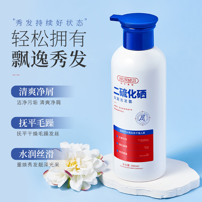 Han Lun Meiyu-Selenium disulfuro anti-caspa champú para limpiar el cuero cabelludo y suavizar el cabello.