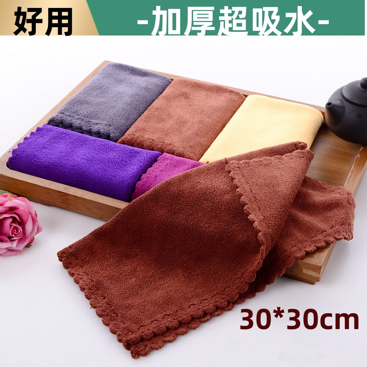 厨房清洁毛巾餐厅抹布加厚超吸水不掉毛洗碗布擦桌布方巾吸水王