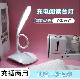 闹钟、台钟;阅读台灯;温湿度计