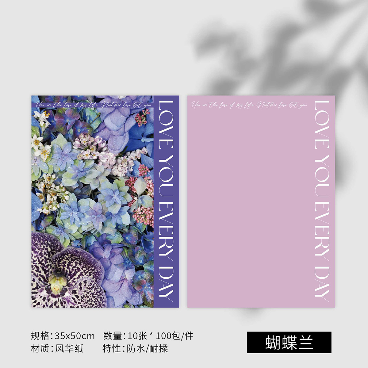 Cuatro colores cordier verde pintura al óleo de papel de embalaje de flores papel de embalaje de flores DIY hecha a mano