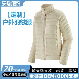 软壳衣裤;运动马甲;运动羽绒服