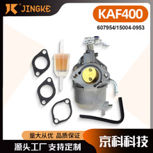 ������ 600 610 15004-0953 15003-2943 Kawasaki KAF400��������