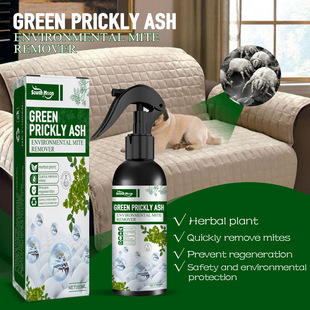 South Moon Green Pepper Mite Remover Home Bed Quilt Sofa Anti-Mite Anti-Mite Remover