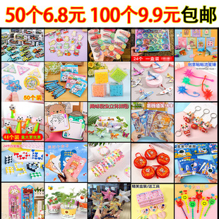 Kindergarten Rewards Toys Primary School Prizes Class Prizes Stationery Small Gifts Wholesale Free Shipping