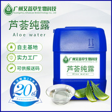�J�CҺ�������J�C��ALOE BARBADENSIS����ȡ�﹩���yƷԭ�ψ��ʹa
