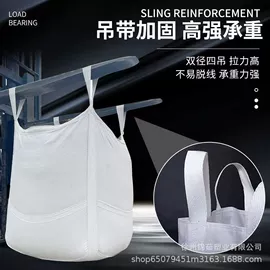 集装袋;化工包装;塑料编织袋