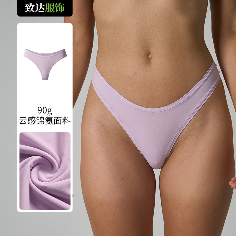 Skim's Same Style Fits Briefs Low-Rise Seamless Quick-Dry Comfortable High-Elasticity Sexy Pure Desire Briefs