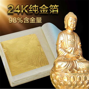 24K�Ű˼����S����98%�R�����N���ƿ��L�����ޏͽ𲭼�