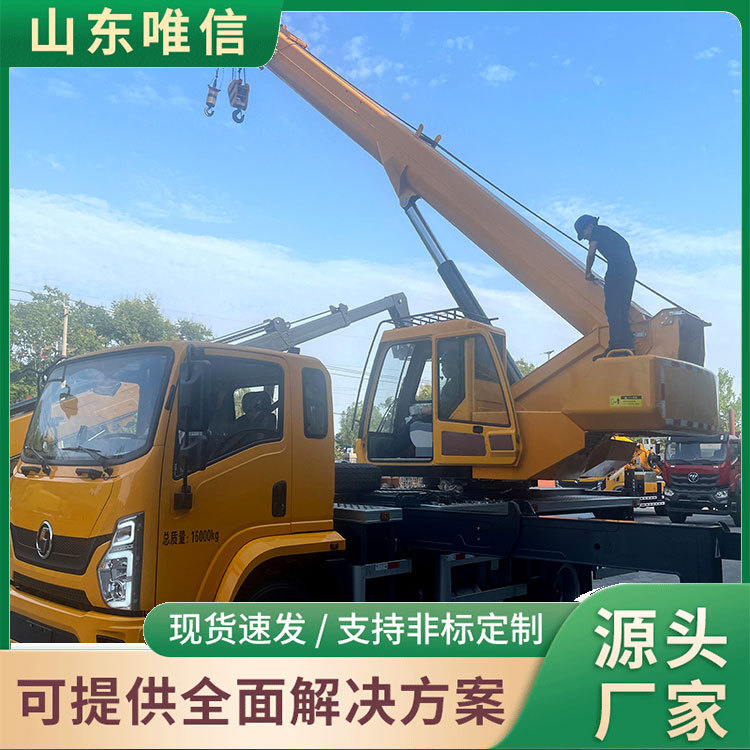 吊车价格起重吊车厂家现货吊车起重机轮式起重吊车随车吊