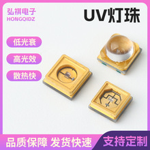 �ò�3535ʯӢ͸��365nm��īUV��ˮ�̻����մ�rgbUV������3535����