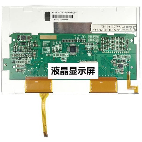 原装现货出售AT070TN83 V.1 TP 拍前请联系客服确认型号和参数