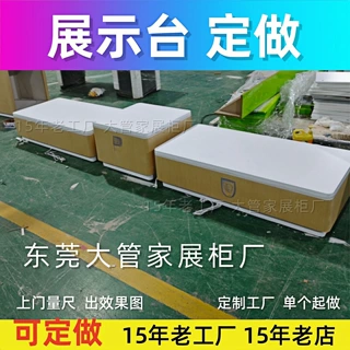 木纹烤漆中岛展示柜展厅展台科技感发光产品体验桌圆形展示台定制