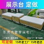 体验发光圆形定制展台