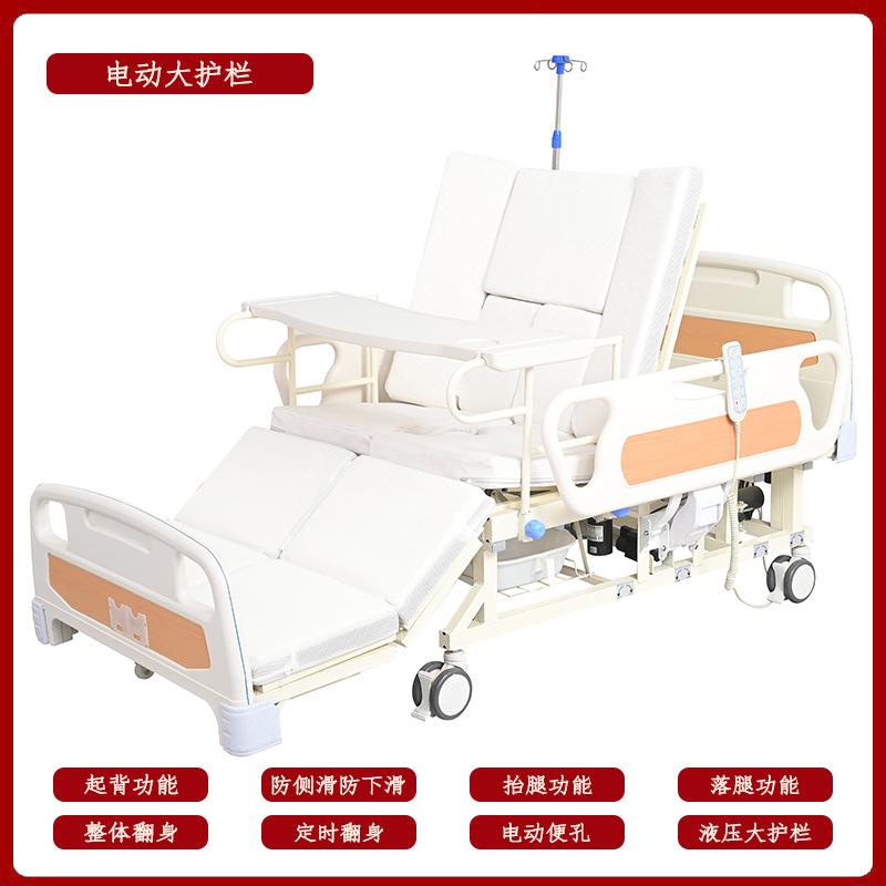 Cama de enfermería eléctrica doméstica multifuncional para levantar la espalda, girar y levantar la cama médica para pacientes paralizados de edad avanzada defecar automáticamente image 11