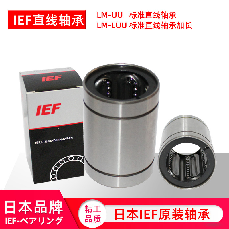 直线轴承 LMHP6LGA LMHP8LGA LMHP10LGA LMHP12LGA LMHP13LGA
