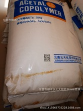 POM��컯 CZAF0101ע�ܸ߿��_�X݆���g�Ի�݆�|Ȧ��܇����