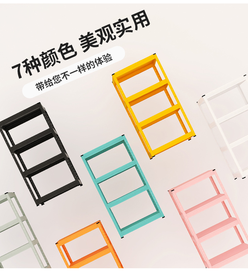 书架置物架详情页2_12.jpg
