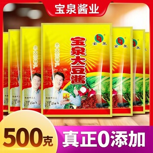 ��Ȫ���u500g/���|���r�Ҵ��u��Ȫ�X�S���uպ���uը�u���u����1
