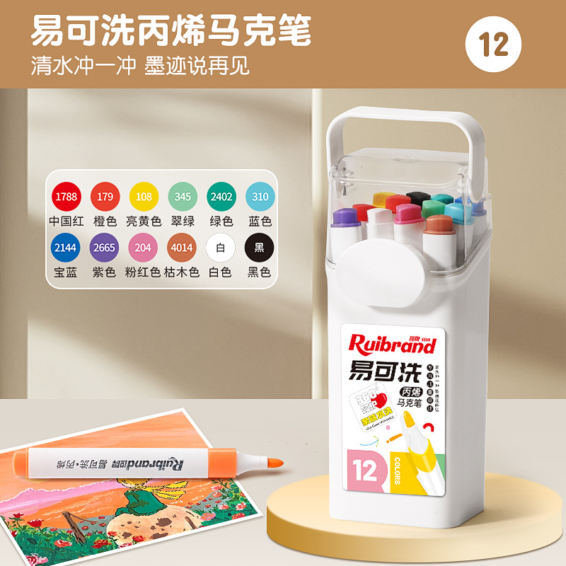 Lavable acrílico marcador de pintura infantil graffiti marcador acuoso pluma de tela plegable pluma en stock al por mayor