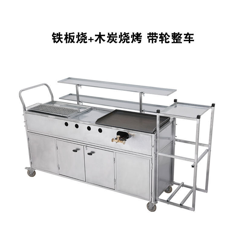 horno de cocción, horno de frita, carro de máquina integral, carro de frita, horno de barbacoa multifuncional, carro de snack, puesto de carbón comercial