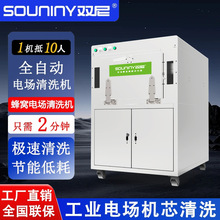 �p���Cȫ�Ԅ�늈���ϴ�Cѭ�hˮ�o�ʽ�͟���������ʽ늈���ϴ�C