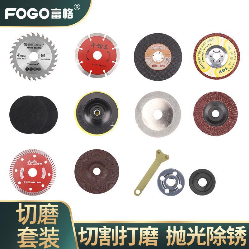 砂轮片角磨机金属切割片100型木工锯片石材打磨片磨光片其他