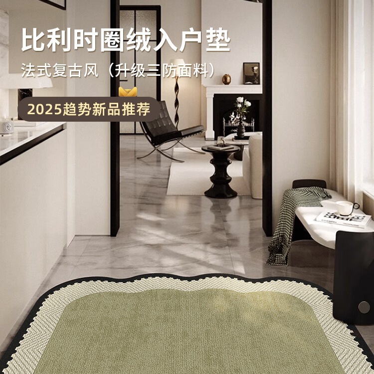 Medieval Style Entrance Door Floor Mats, Non-Slip Door Mats, French Foot Mats, Door Mats, Cuttable Carpet Mats for Home Use