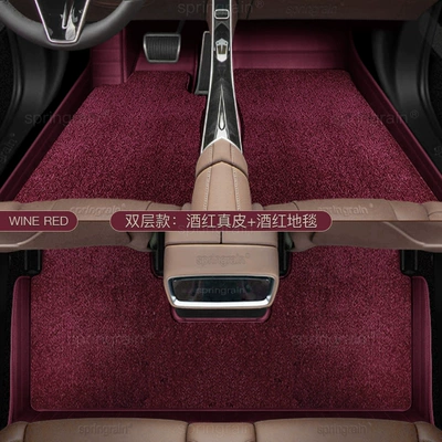 Genuine Leather Full Surround Car – Modelə uyğun ayaqaltı - double-layer-burgundy-leather-velvet-blanket