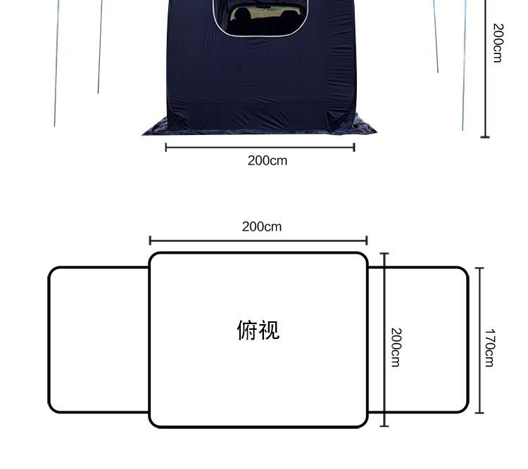 Car Rear Tent, Multi-Functional Car Sunshade, Camping Quick-Open Canopy, Side Tent, Car Side Extension Tent, Quick-Open Tent