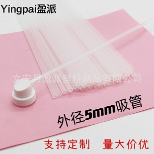 PP����͸��ԭ������ ƿ�b���ܿ��ı��^�ܰ�ɫӲ�� 	��������Ӳ��