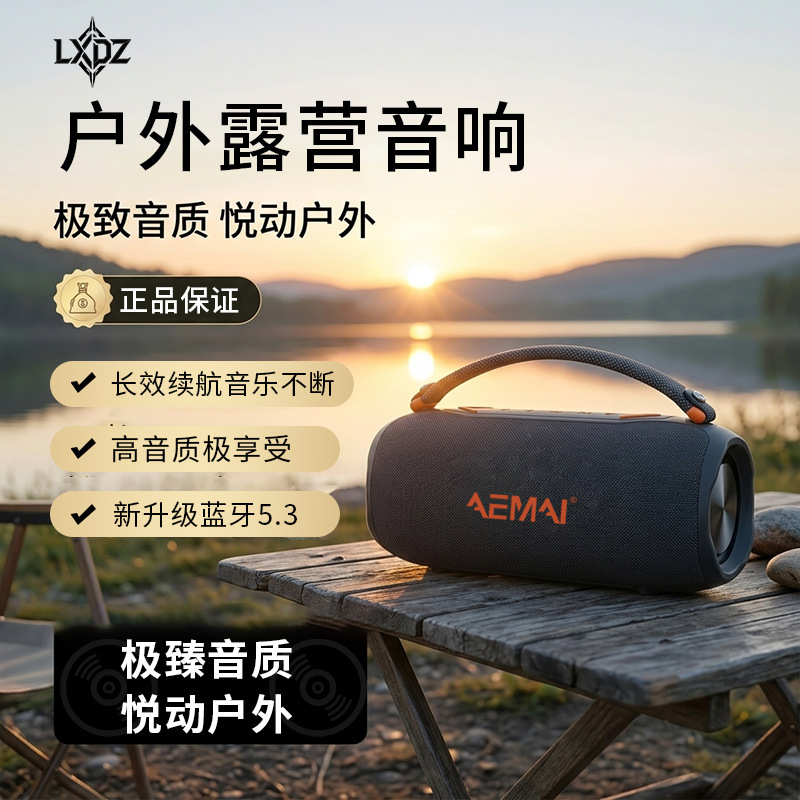 Lxdz New Bluetooth Speaker 20W Power Dual-Channel Wireless Outdoor Ultra-Long Standby B40 Subwoofer Speaker Lxdz New Bluetooth Speaker 20W Power Dual-Channel Wireless Outdoor Ultra-Long Standby B40 Subwoofer Speaker