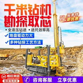 桩工机械;钻探机;钻采设备