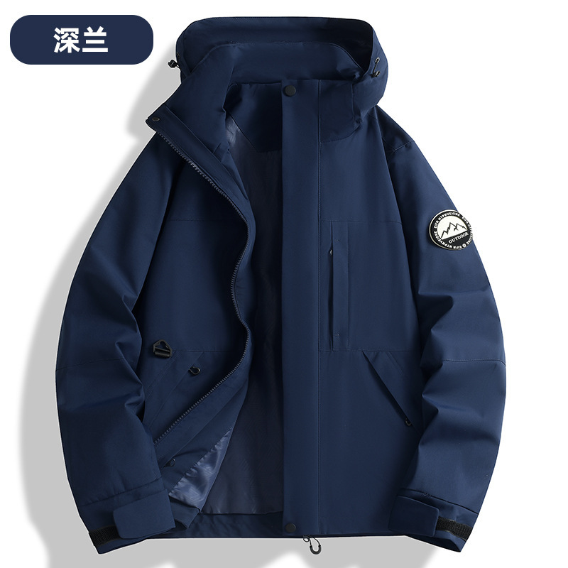 秋冬季冲锋衣防风防水三合一外套可拆卸羽绒内胆登山服定制LOGO字|undefined