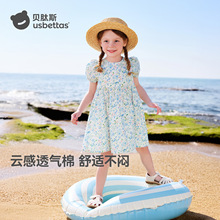 ؐ��˹Ůͯ�B��ȹ���ļ��¿��ӡ��Ů��ȹ�Ӄ�ͯ�����乫��ȹ