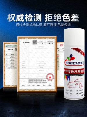 Avtomobil boya qələmləri, Geely Emgrand Ink