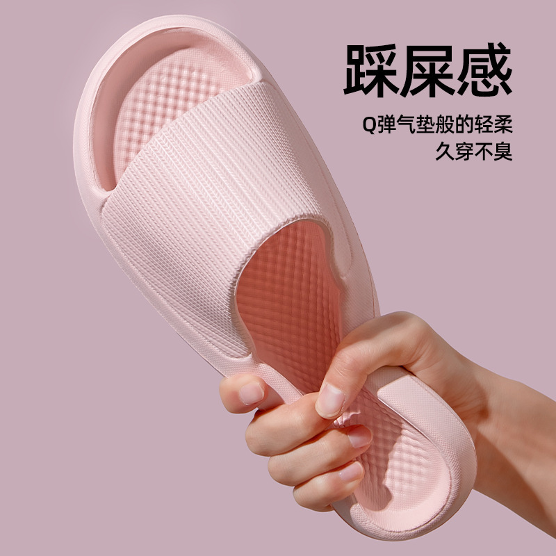 Pantuflas sencillas de verano para mujer, baño interior, baño, arrastre, casa de familia, hotel, pareja, pisando mierda, zapatos fríos, hombres