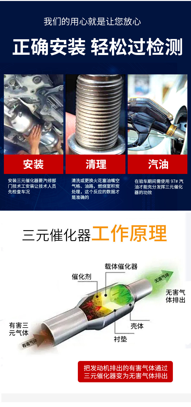 Suitable for Honda Accord Odyssey Series Three-Way Catalator Exhaust Purifier Exhaust Pipe Three-Way Catalator