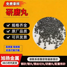 人造磨料;天然磨料