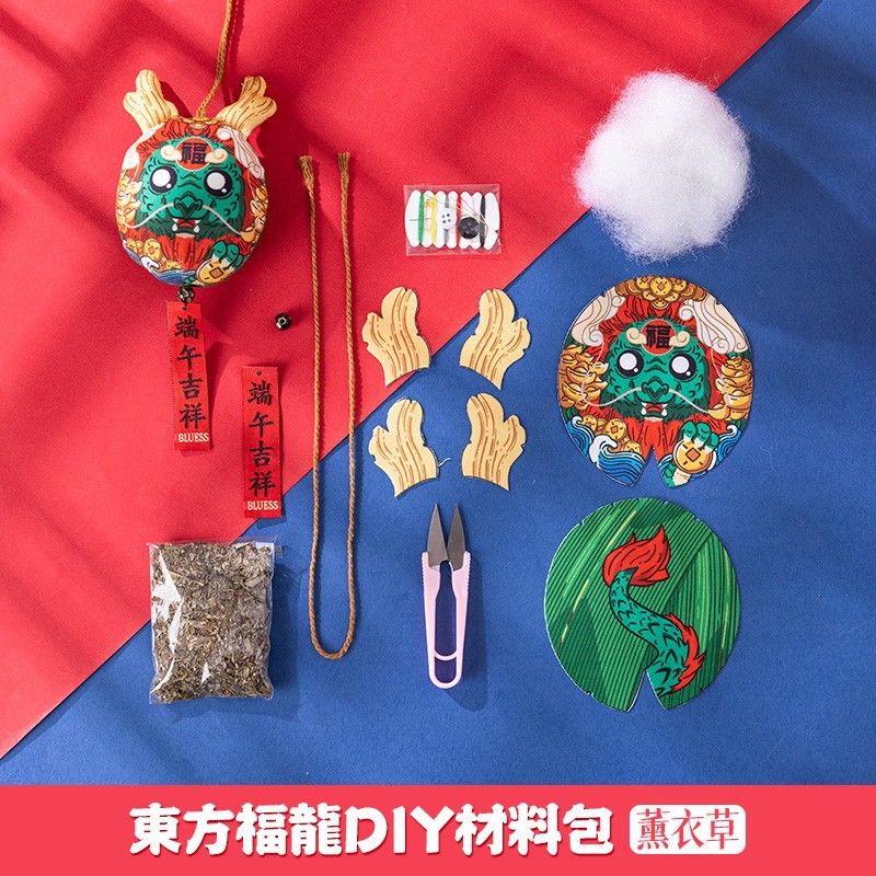 Dragon Boat Festival bolsita de regalo repelente de mosquitos Medicina Tradicional China bolsita coche aromaterapia colgante caja de regalo preguntar niño Qinglong bolsita