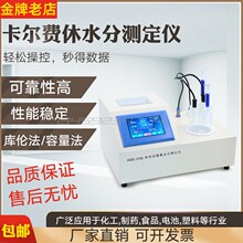 �����M��ʽ����ˮ�֜y���x�삐늽������ζ���΢��ˮ�ݙz�y�����x